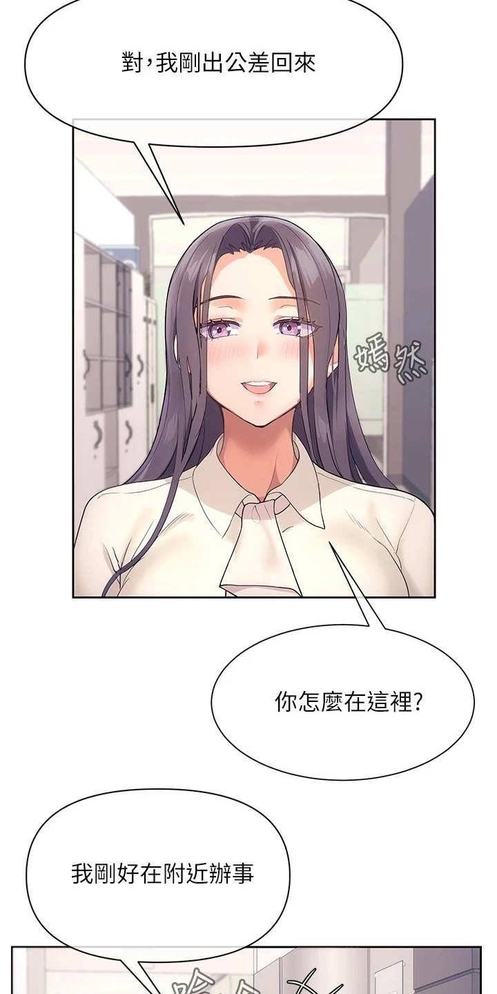 第9章：出谋划策18