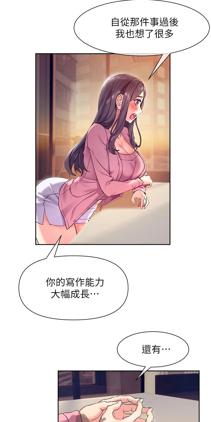 第25章：能力11