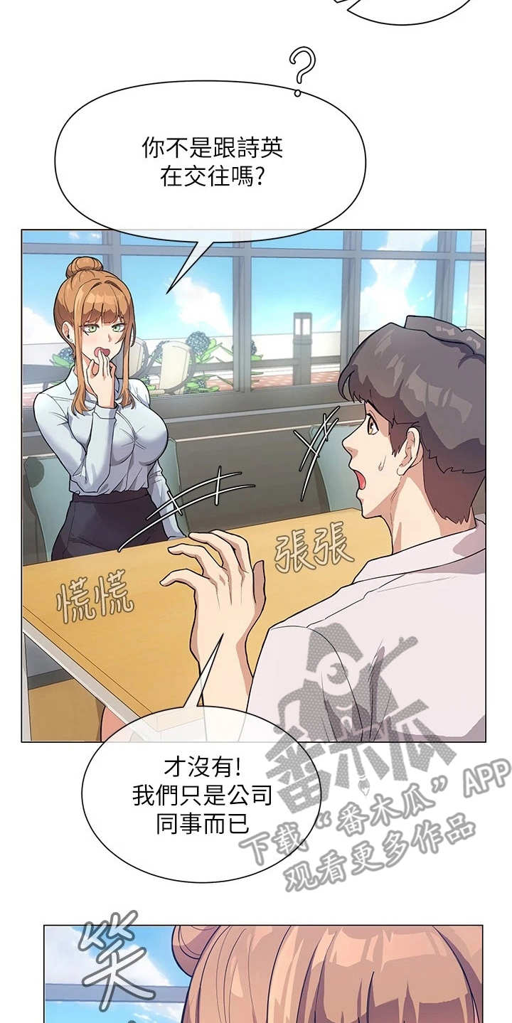 第9章：出谋划策5