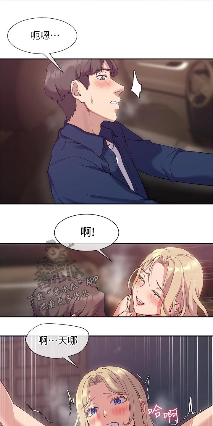 第21章：户外6