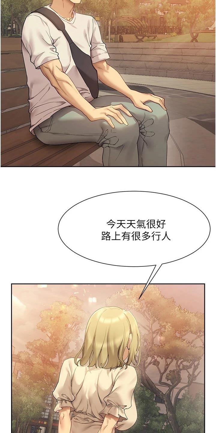 第34章：稿子18