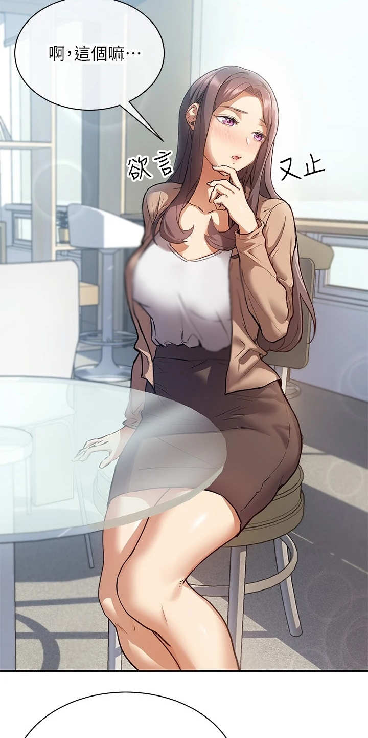第1章：出版社编辑13