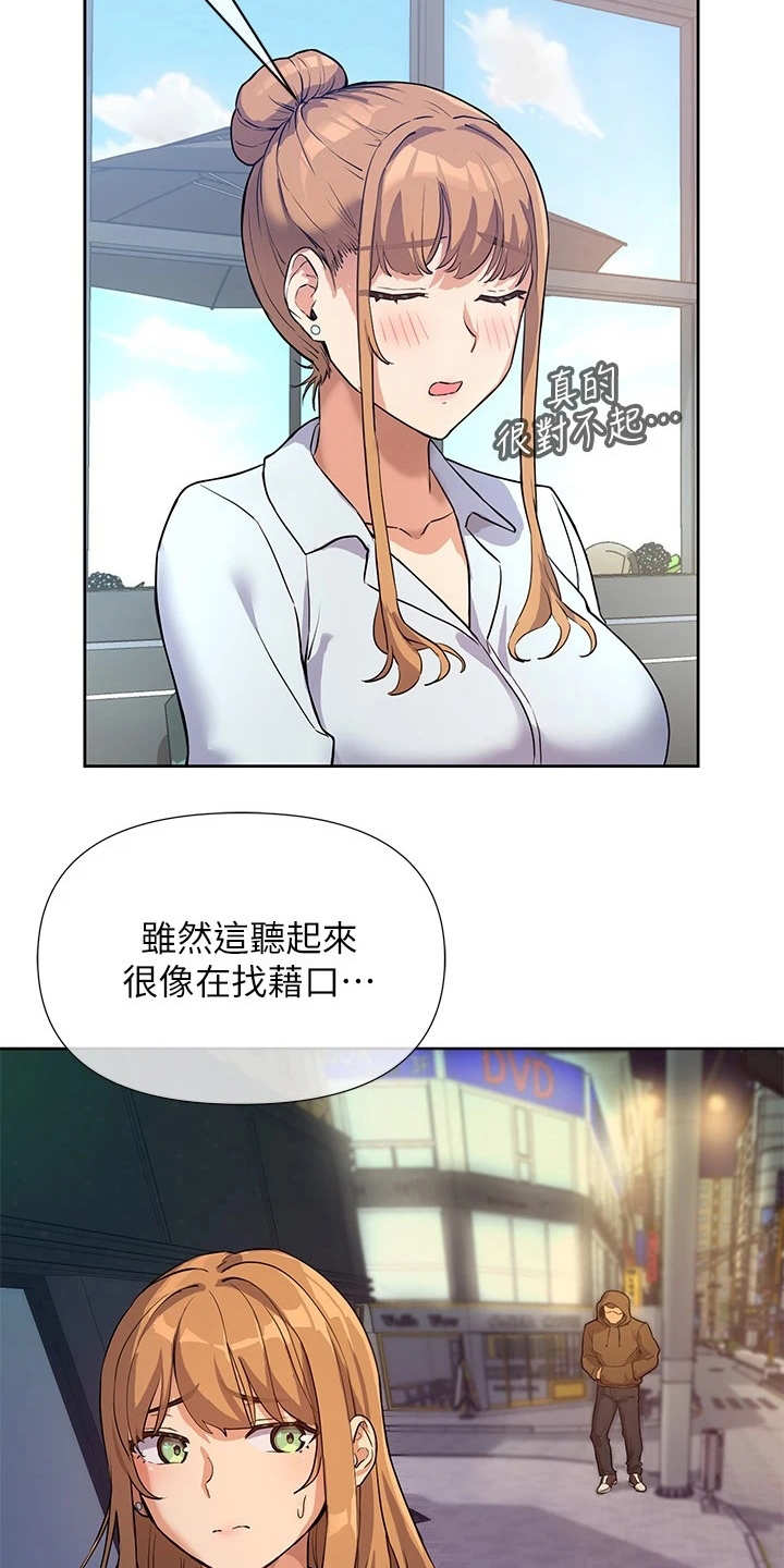 第7章：表示理解11
