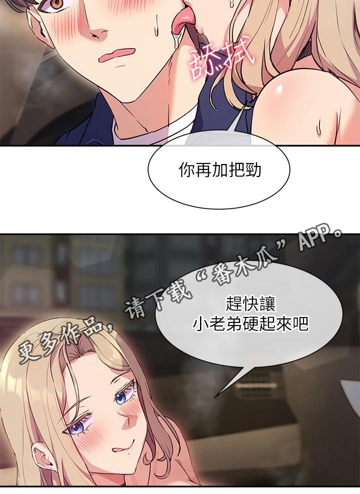 第21章：户外13