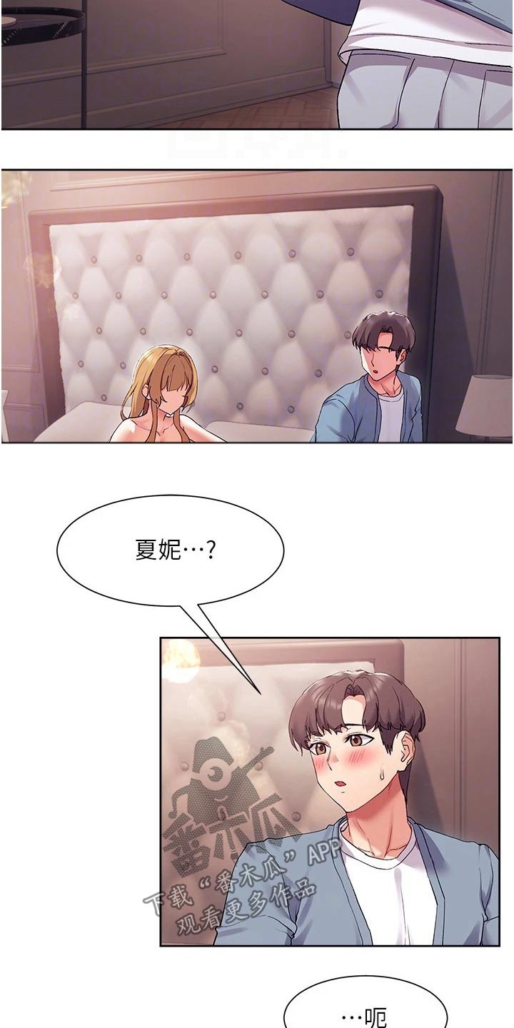 第32章：说的没错19