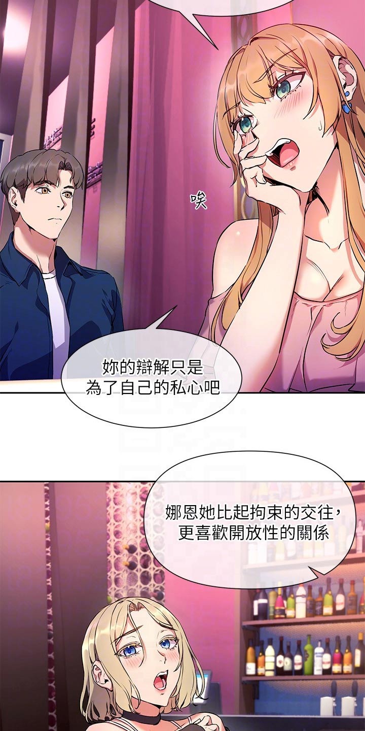 第18章：主播13
