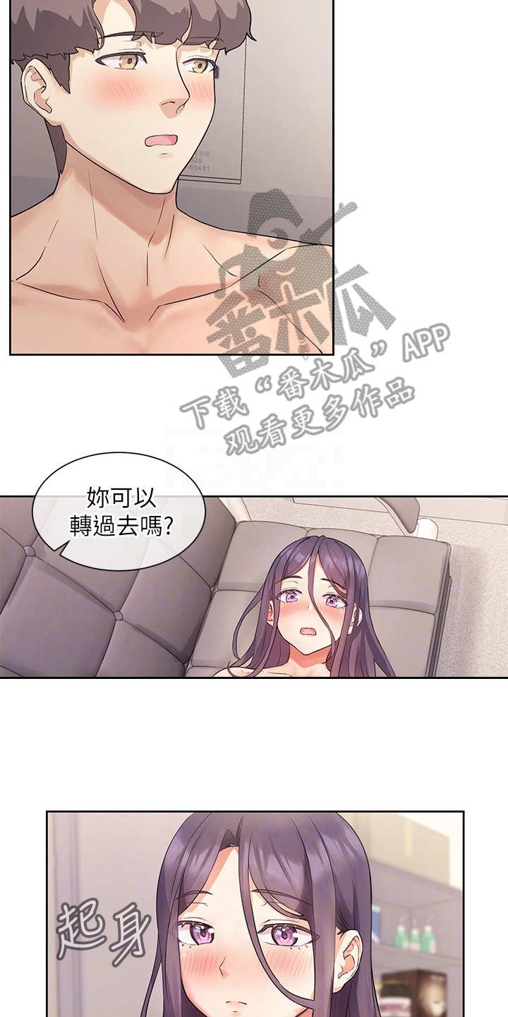 第12章：再看一眼14