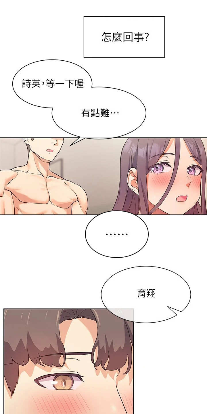 第13章：负起责任0