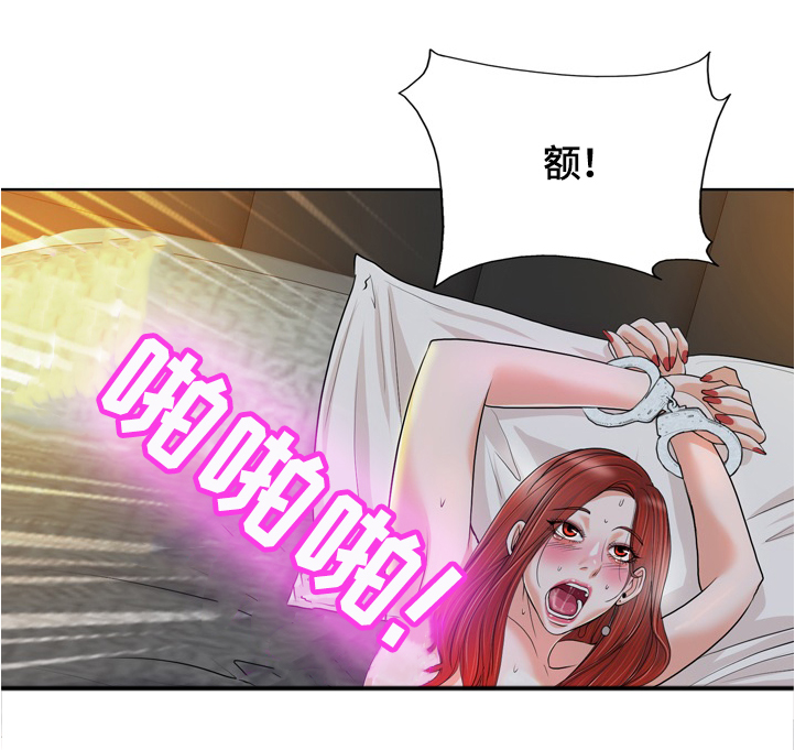 第60章：我们可是夫妻7