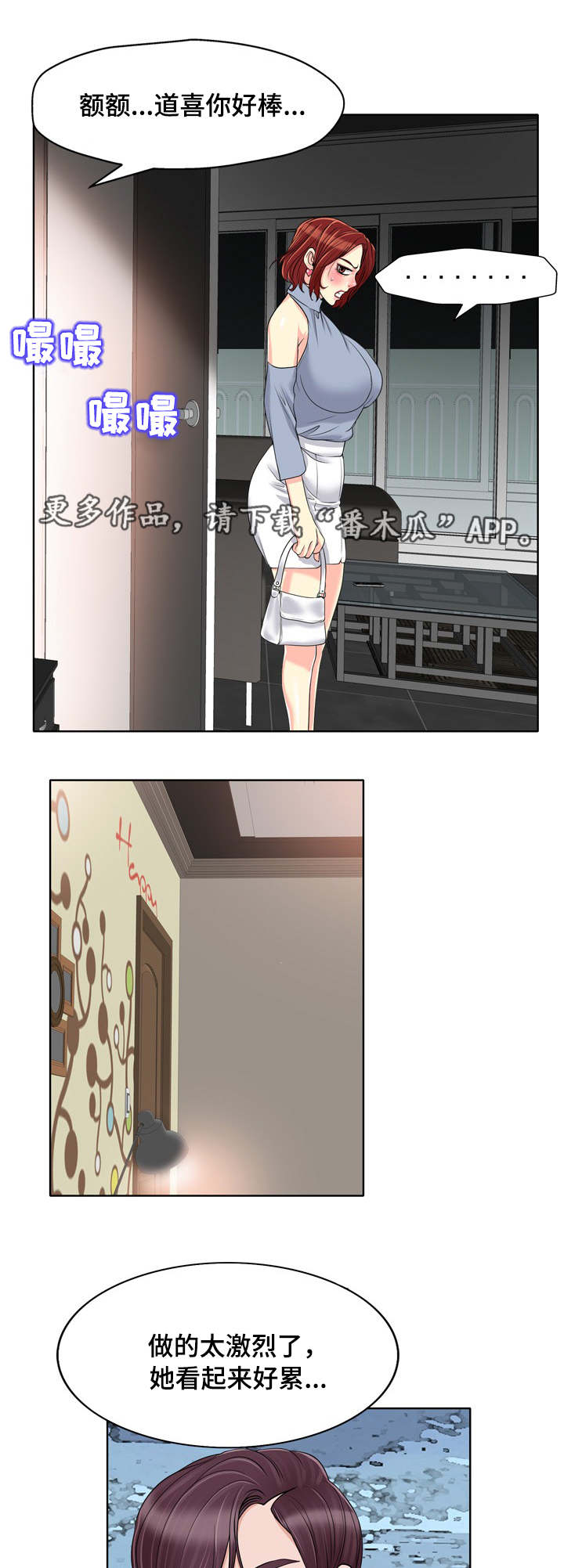 第23章：过分0