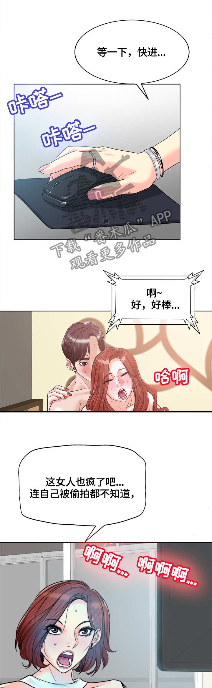 第46章：录像记录5