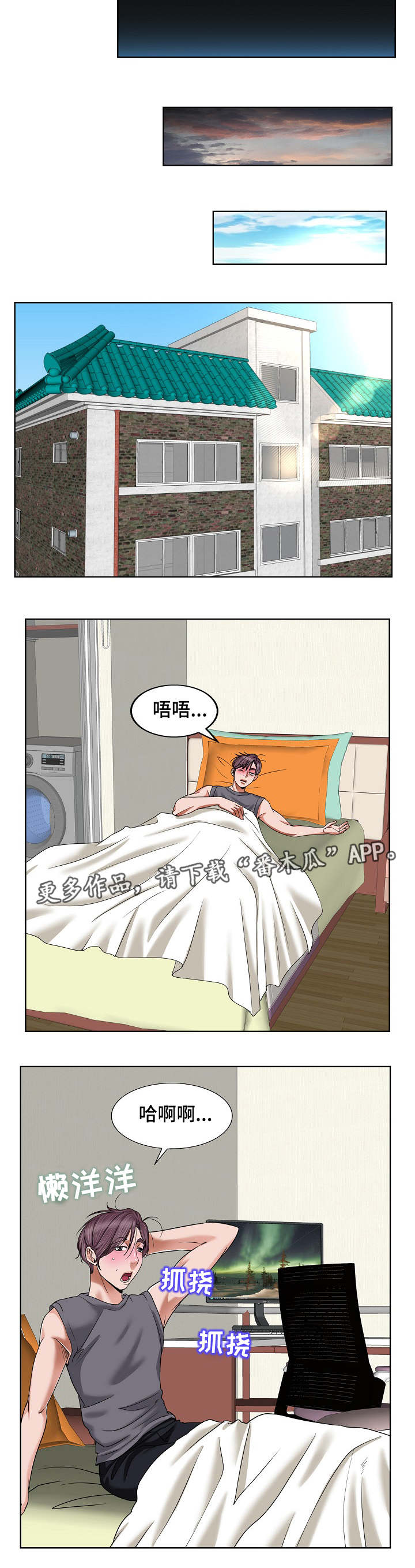 第6章：直播2
