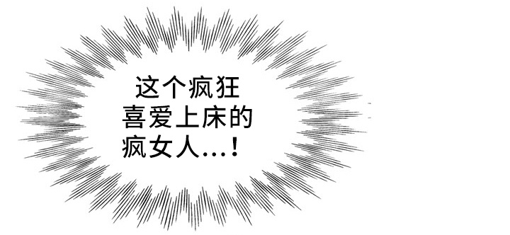 第33章：请君入瓮7