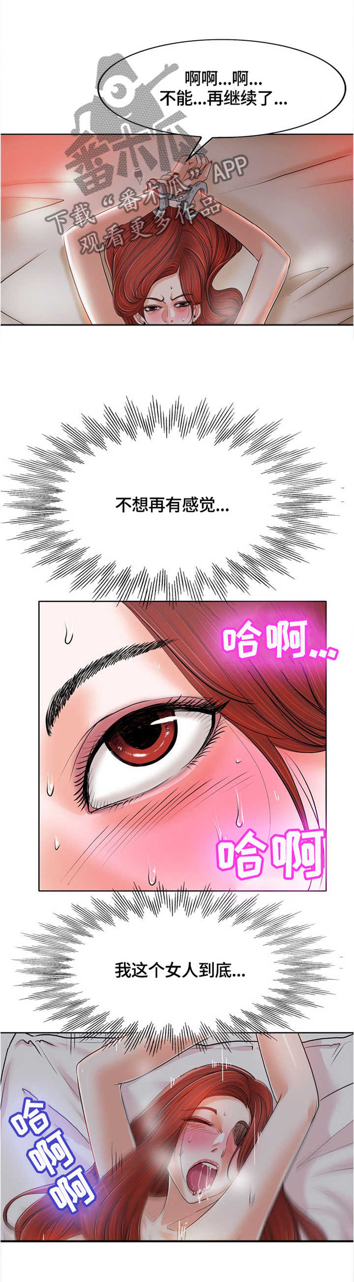 第61章：回忆7