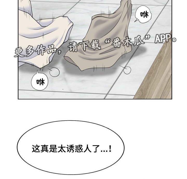 第16章：迷失3