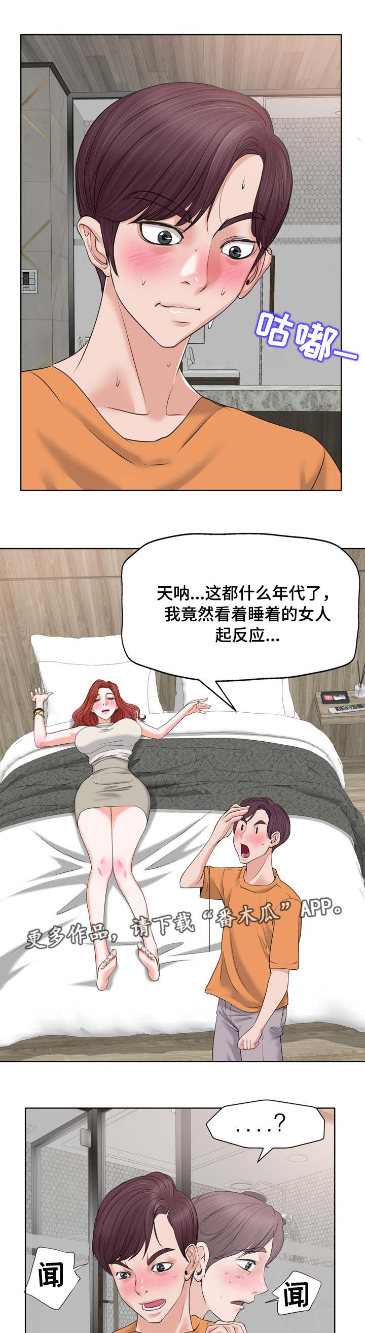 第15章：行动2