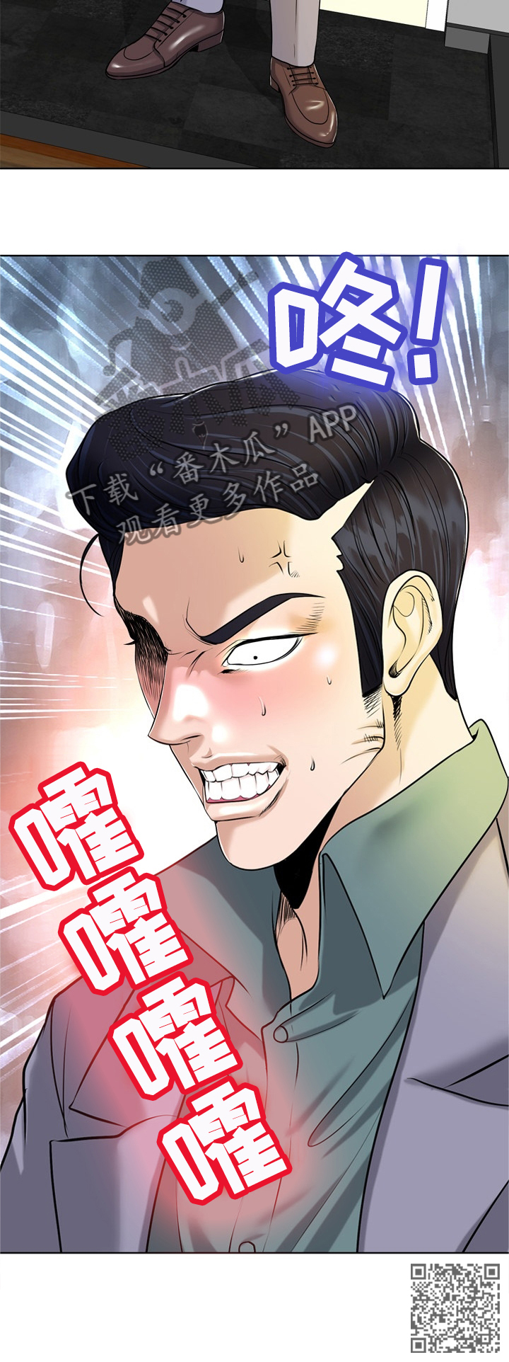 第41章：提出离婚8