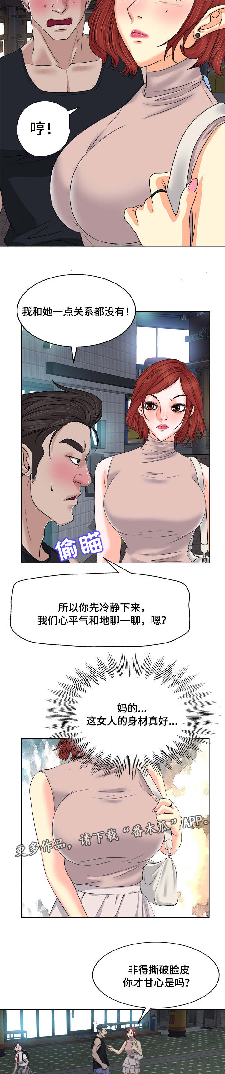 第17章：停下5