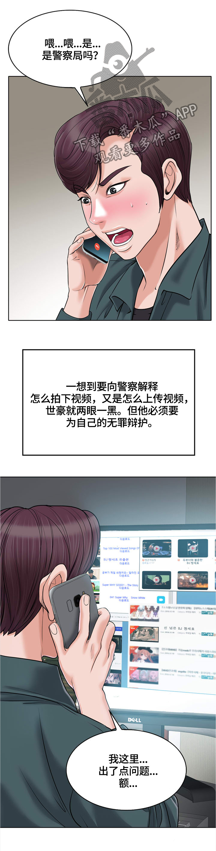第48章：传播9