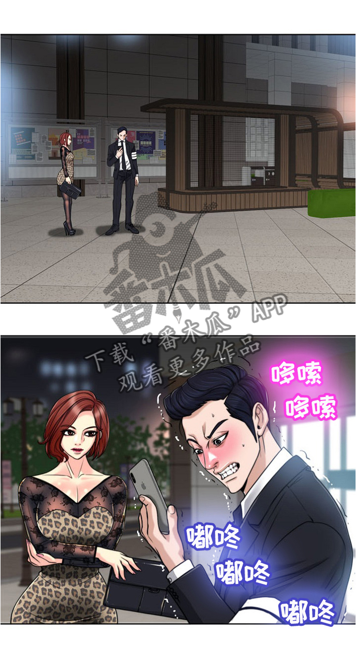 第53章：感想0