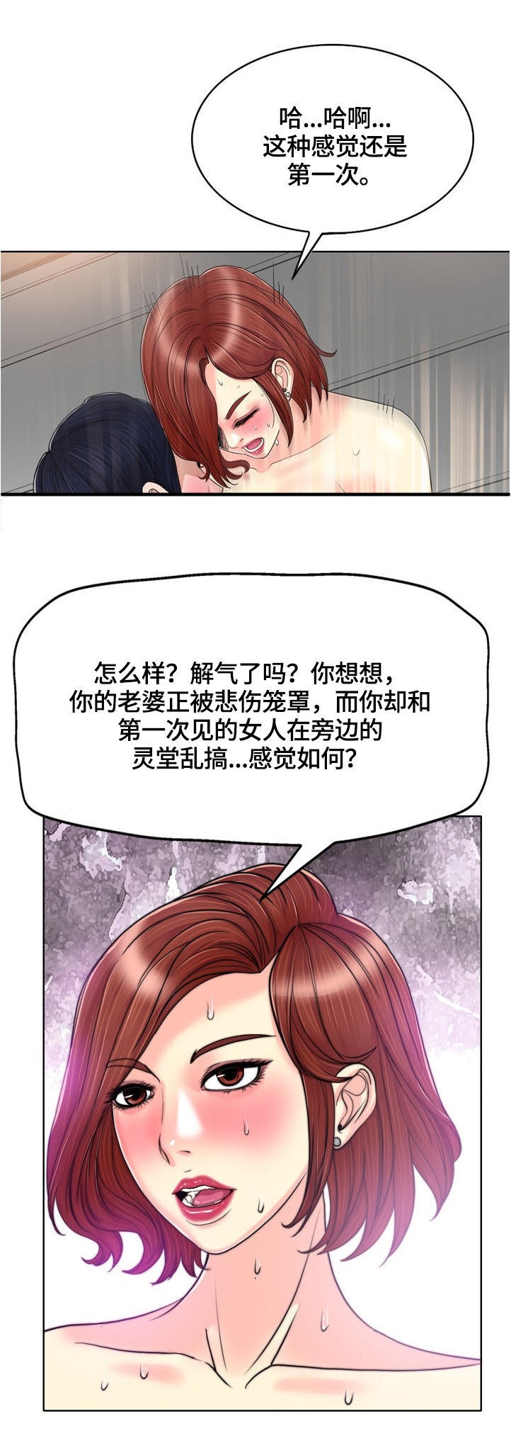 第55章：等闲之辈5