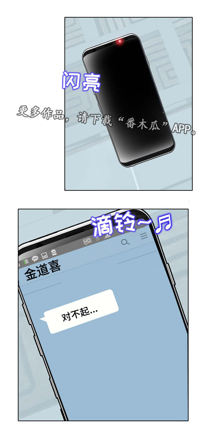 第27章：复杂9