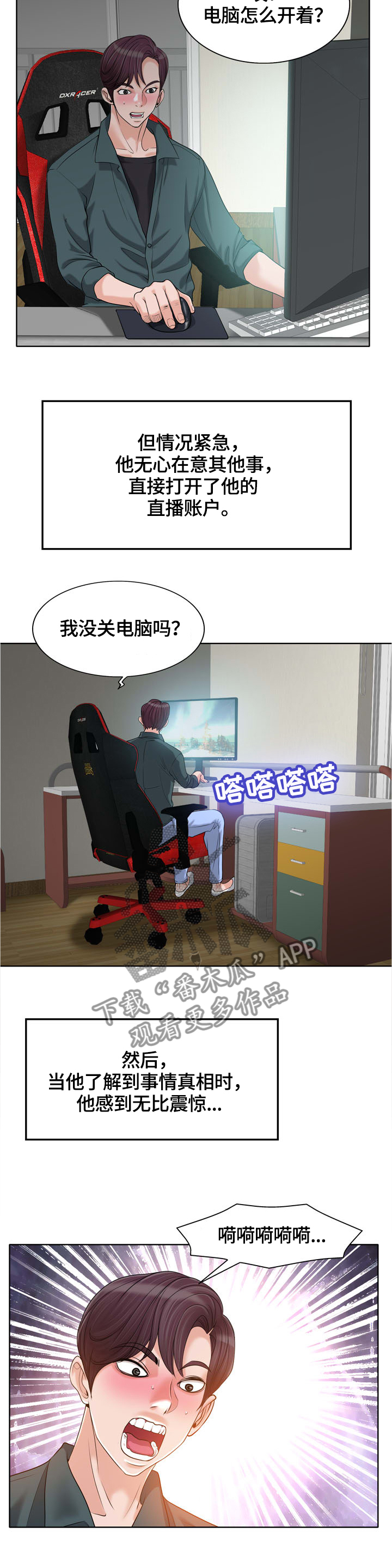 第48章：传播4