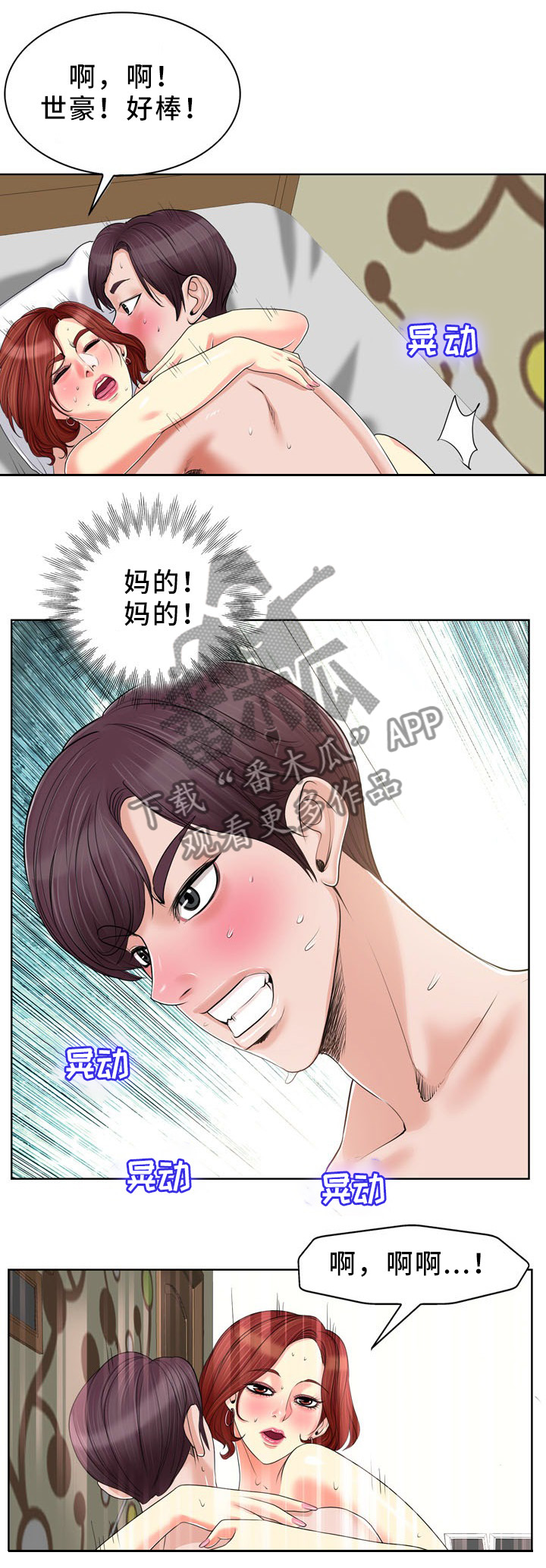 第32章：快乐5