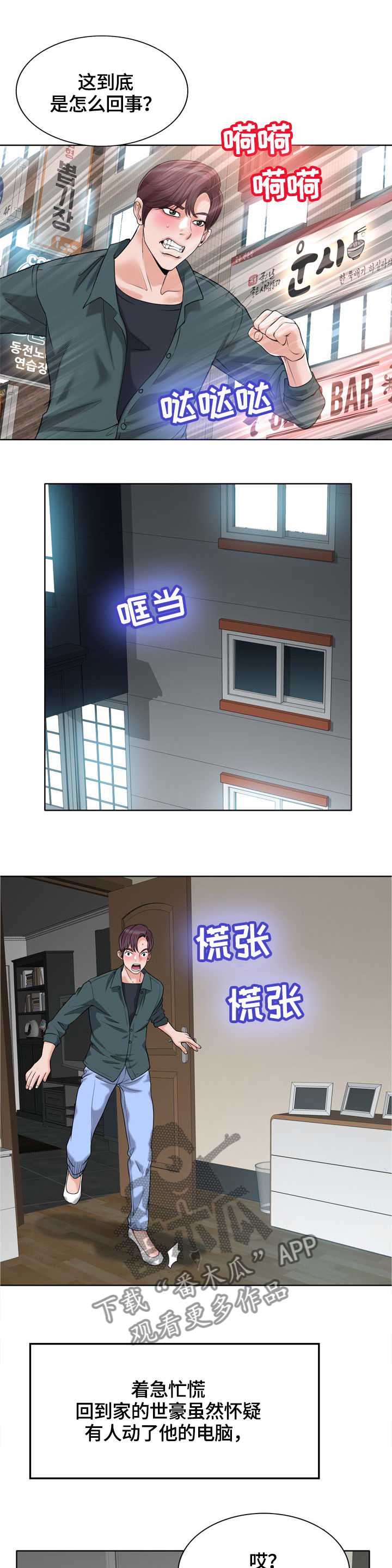 第48章：传播3