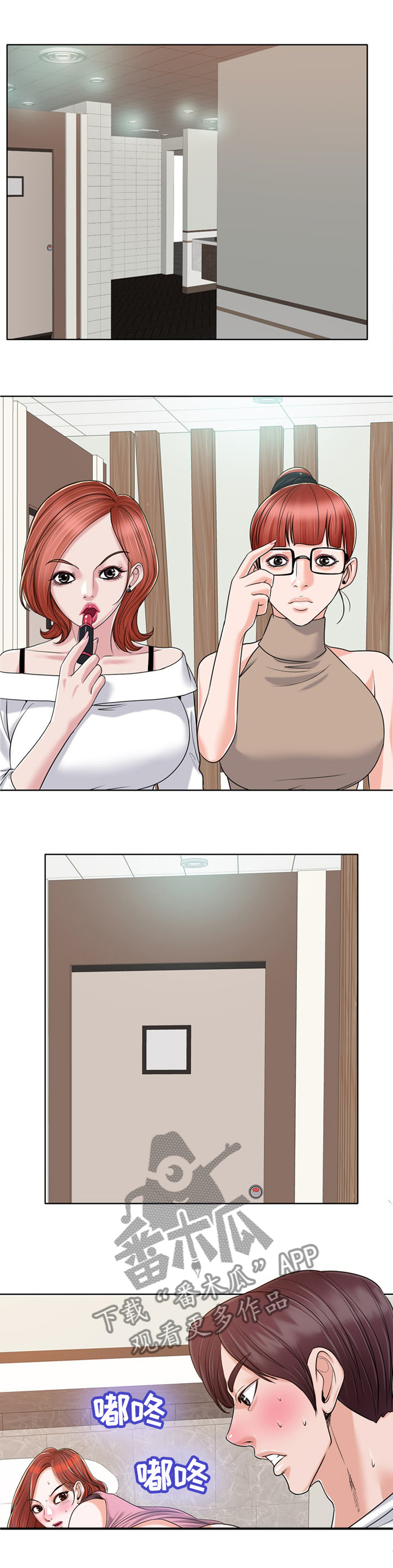 第38章：试探0