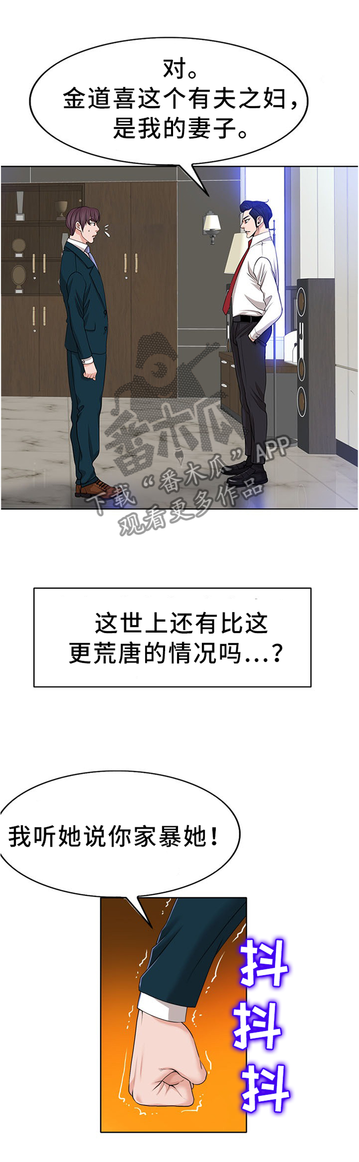 第75章：我一定要守护住0