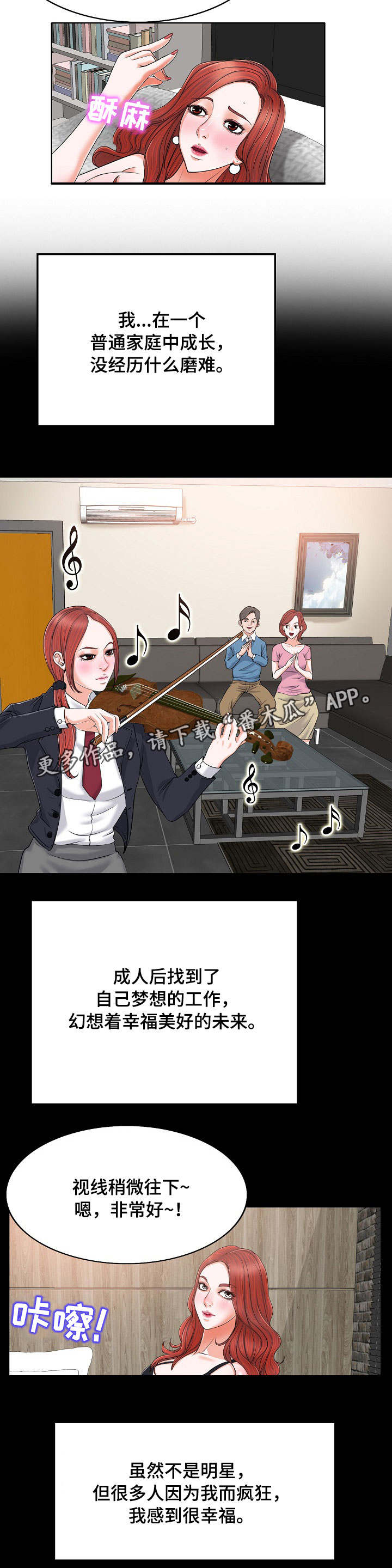 第11章：视频6