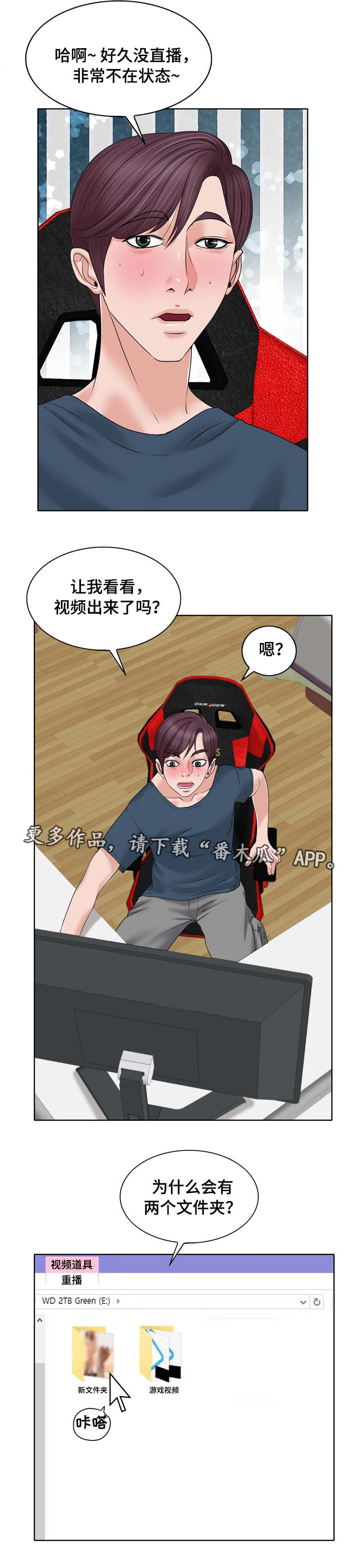 第20章：文件2