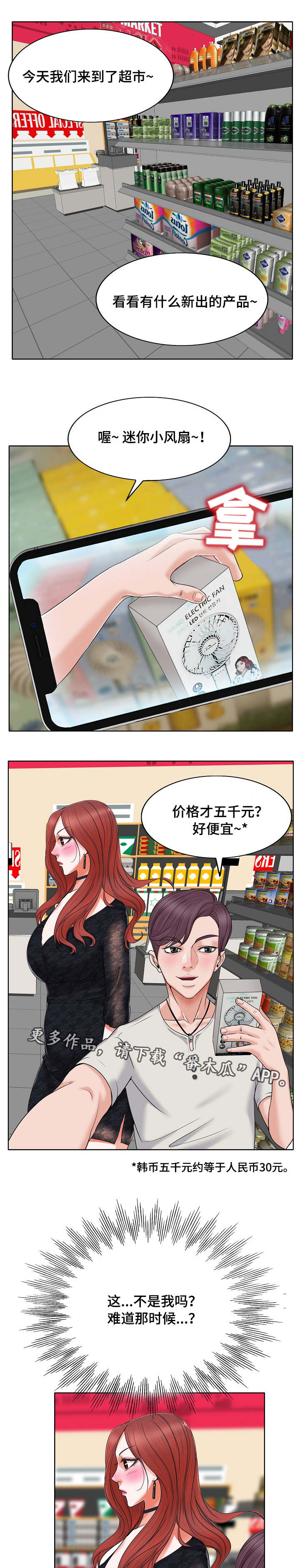 第11章：视频0