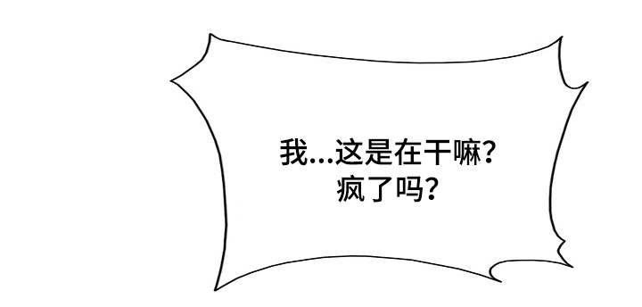 第9章：牢笼0