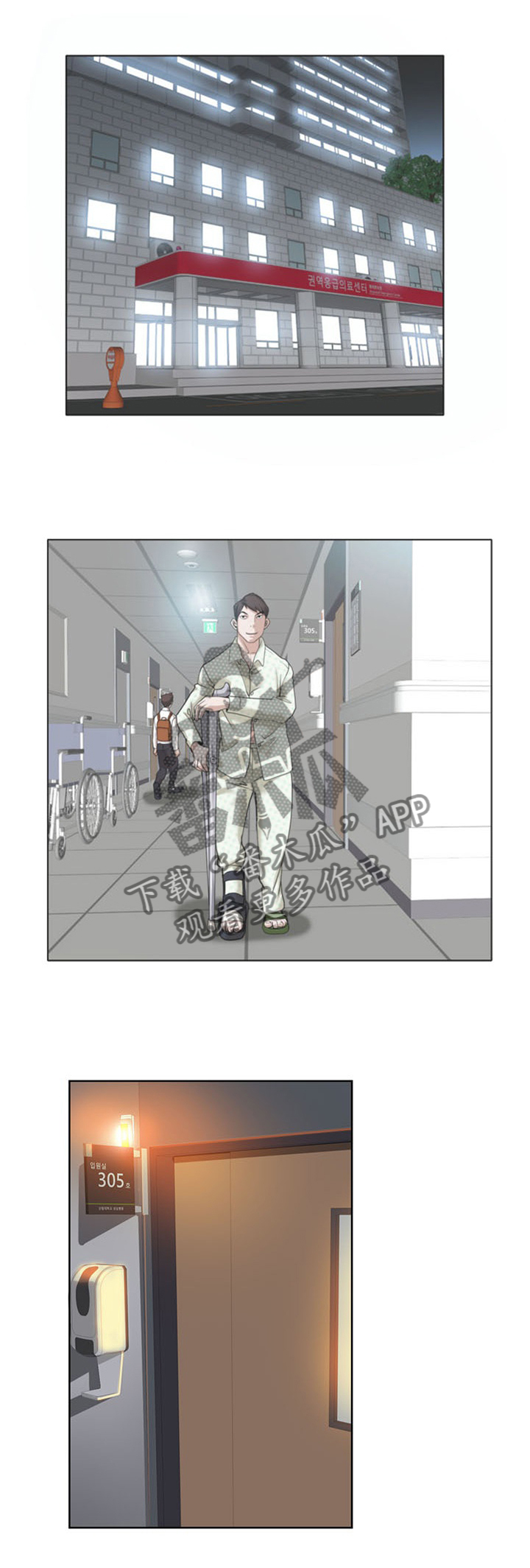 第71章：互相诉说0