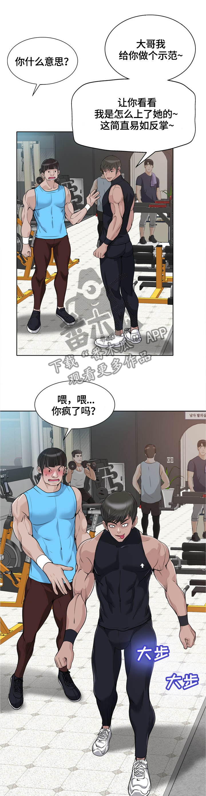 第50章：急事0