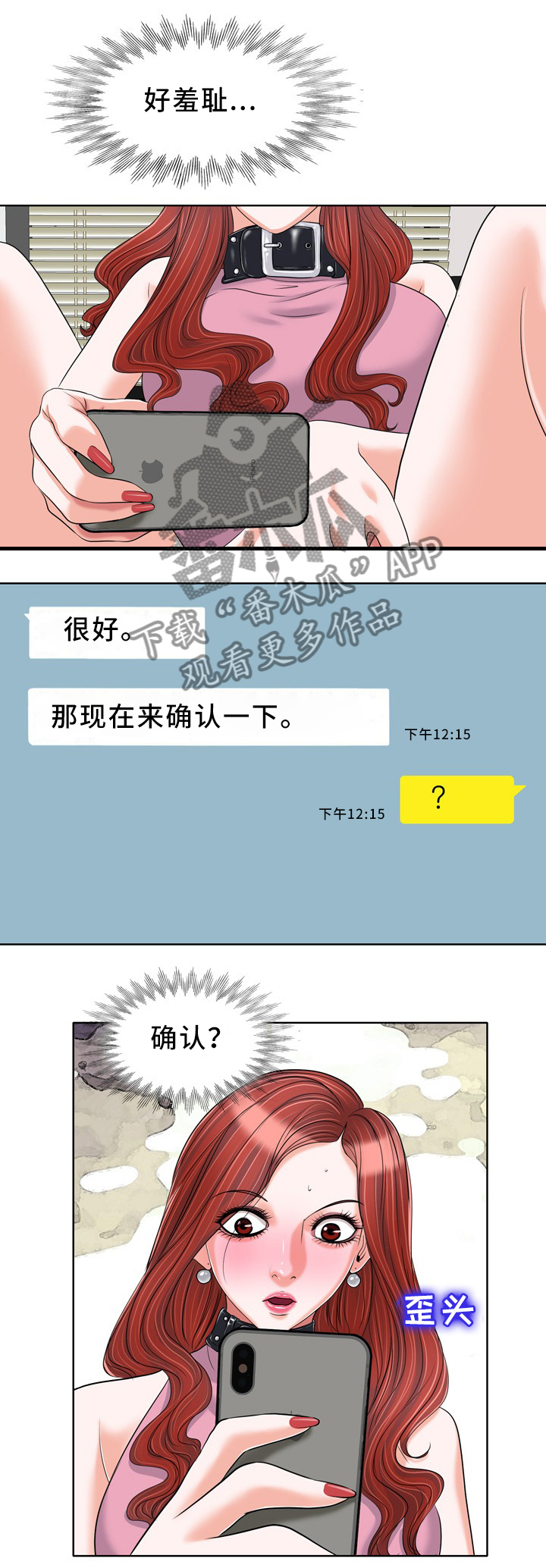 第34章：出门5