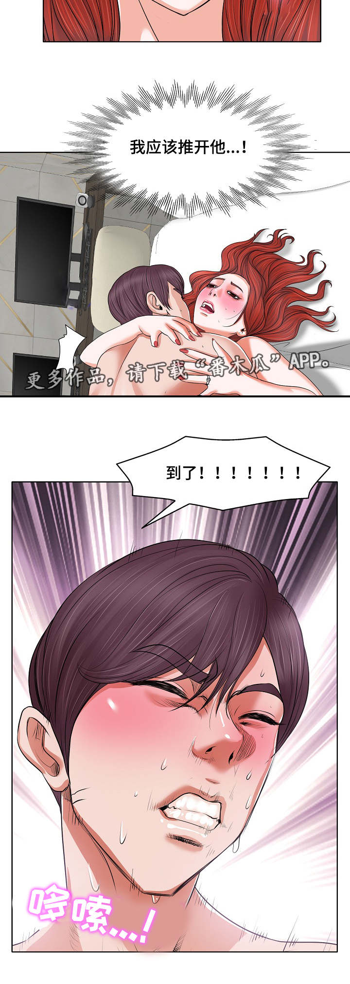第18章： 快乐9