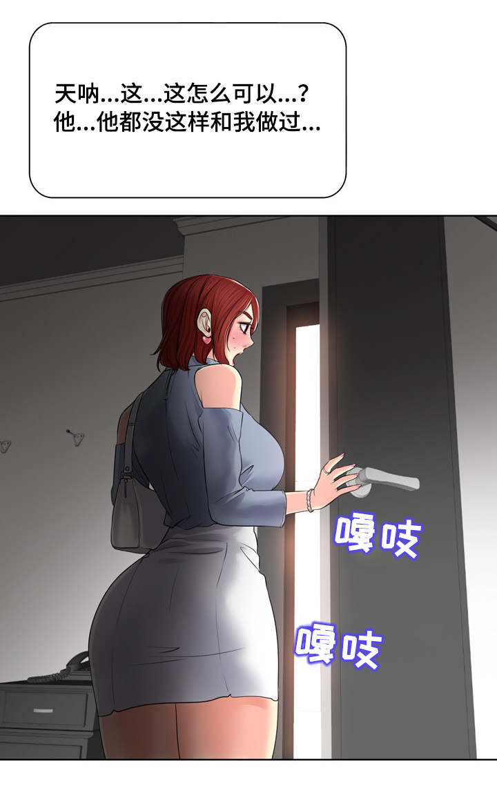 第22章：目睹9