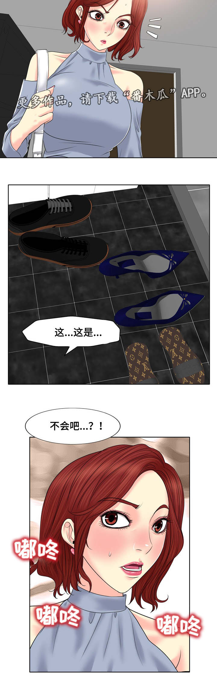 第22章：目睹4