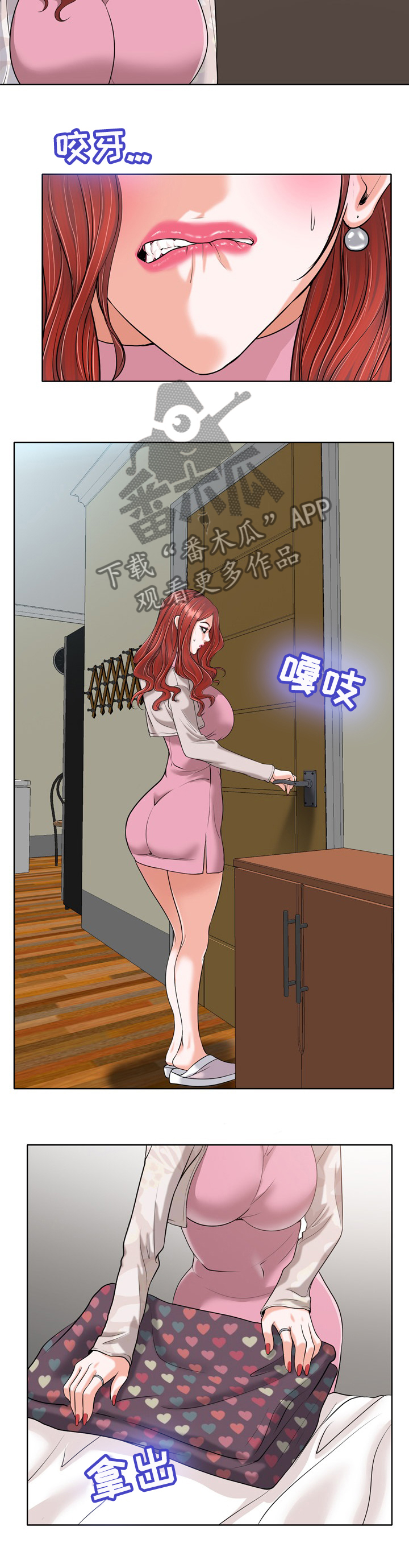 第42章：犹豫不决5