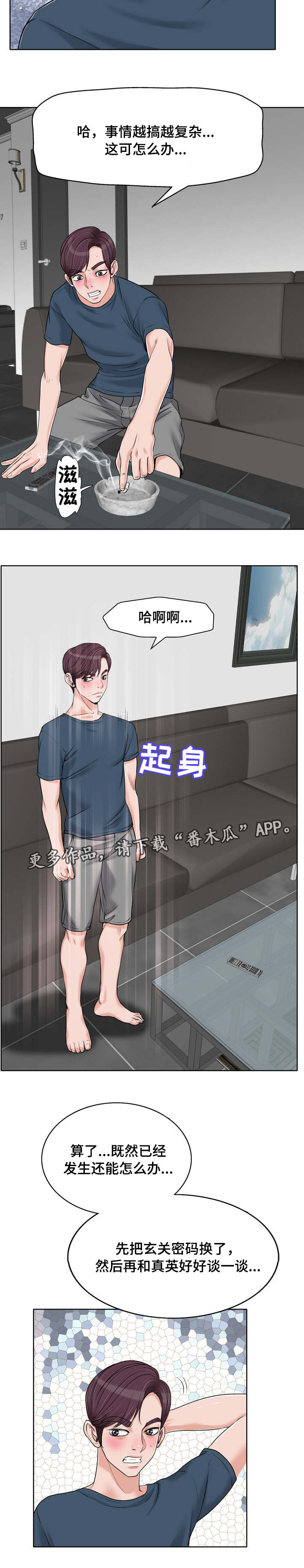 第27章：复杂6