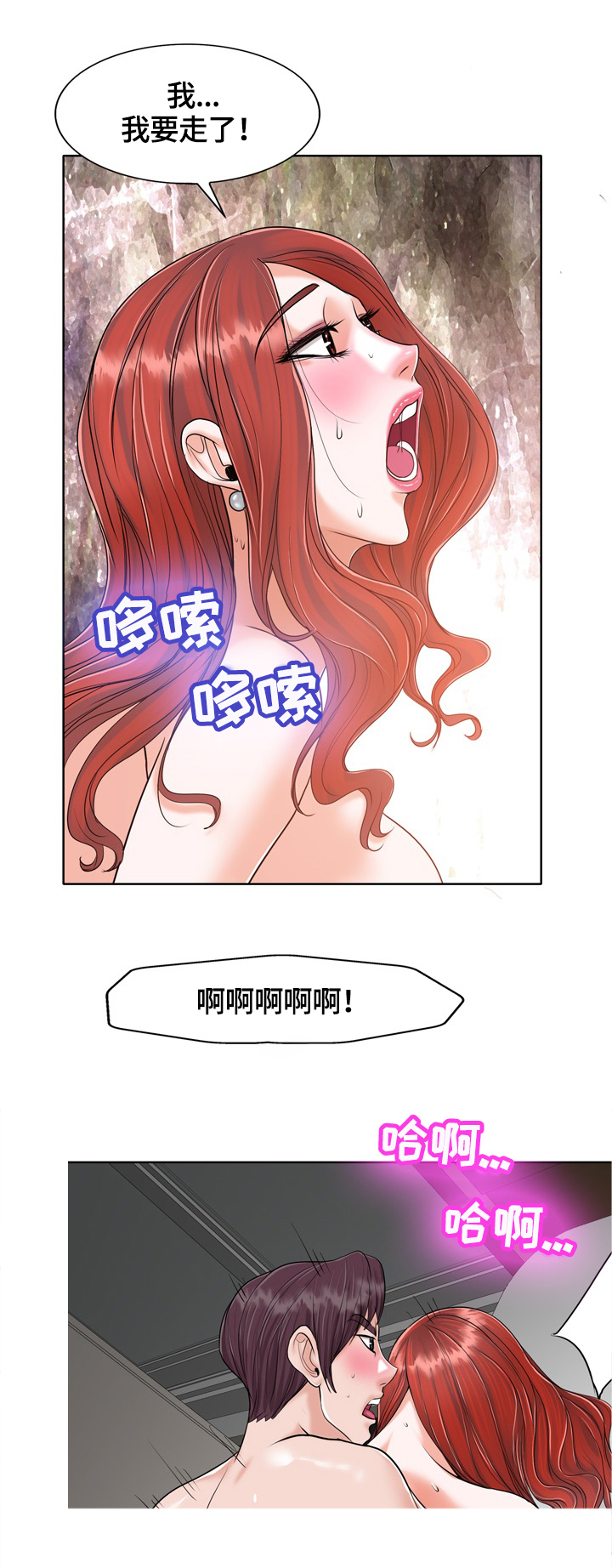 第41章：提出离婚3