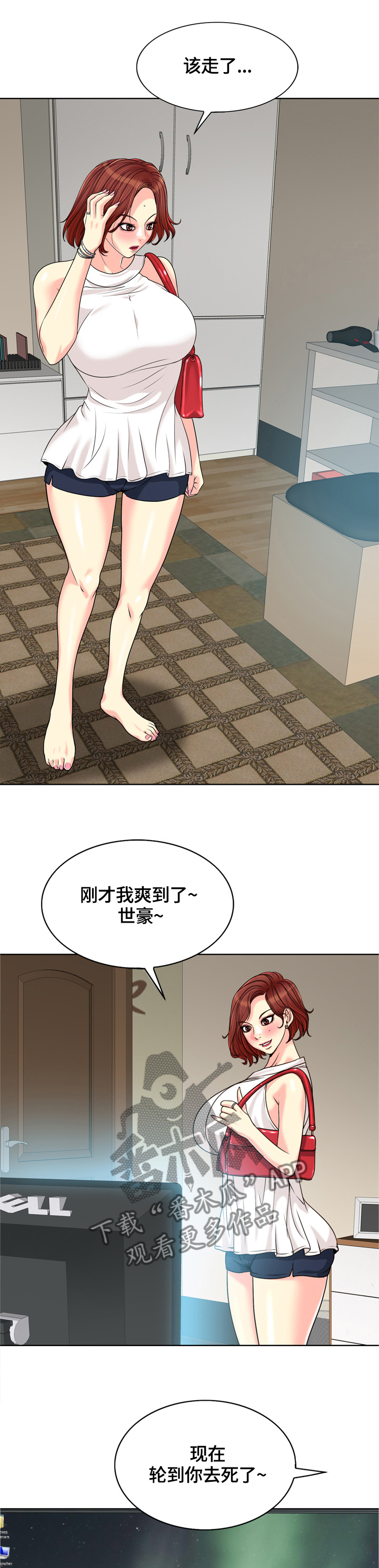 第47章：危机2