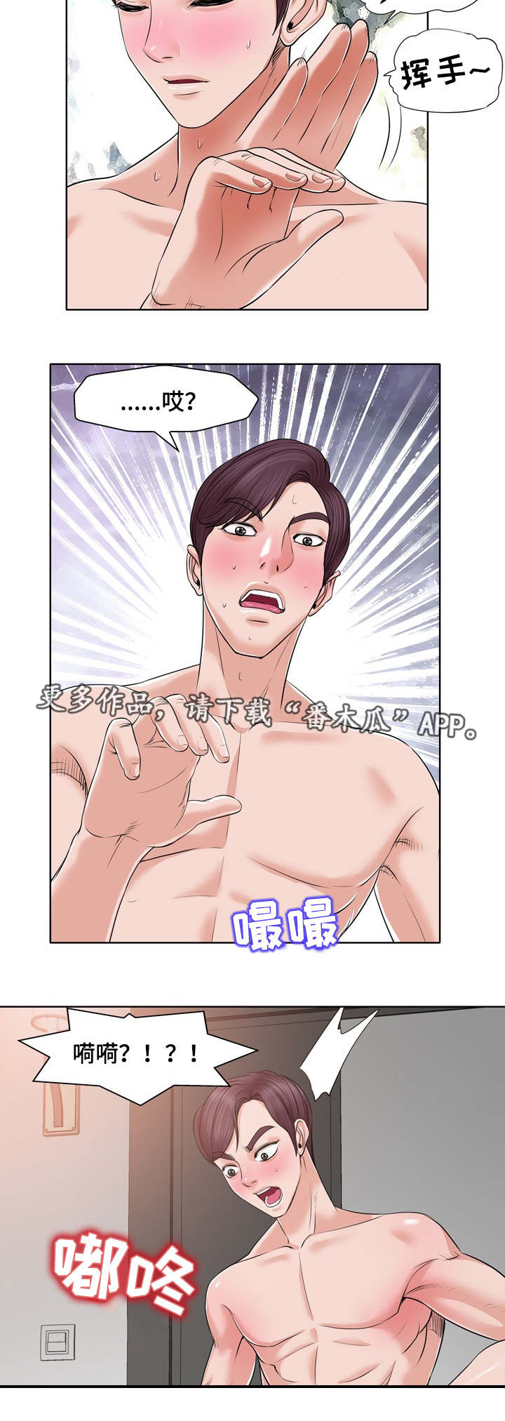 第23章：过分4