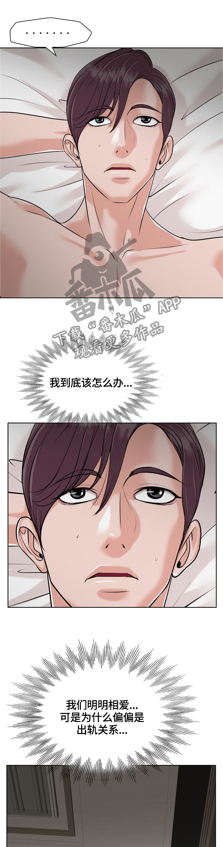 第40章：老公不在家1