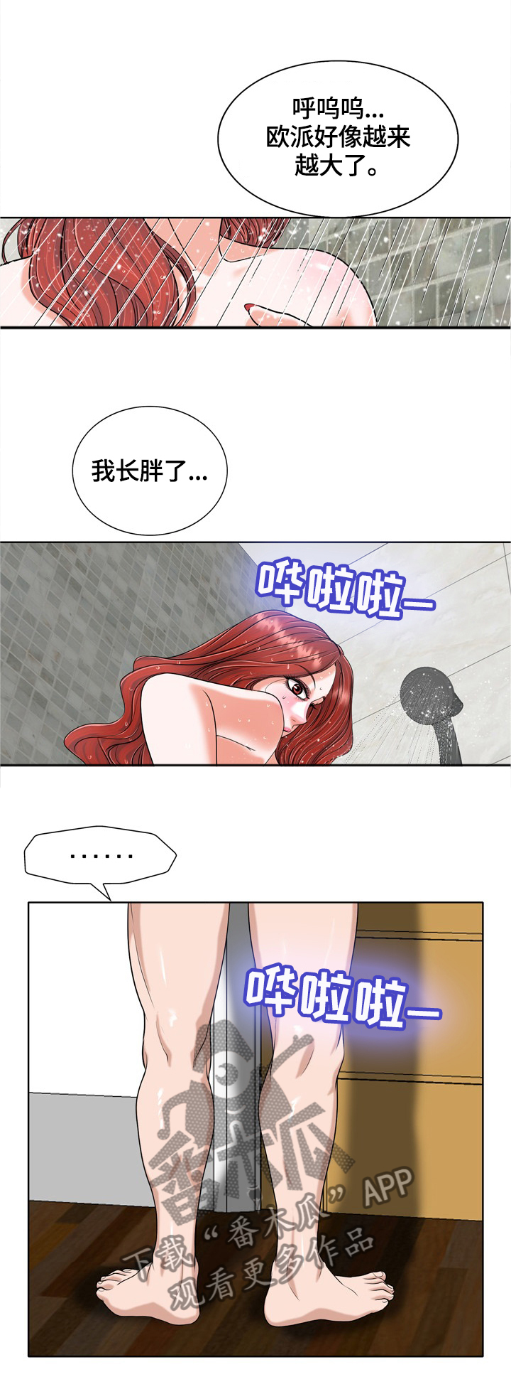 第43章：报复0