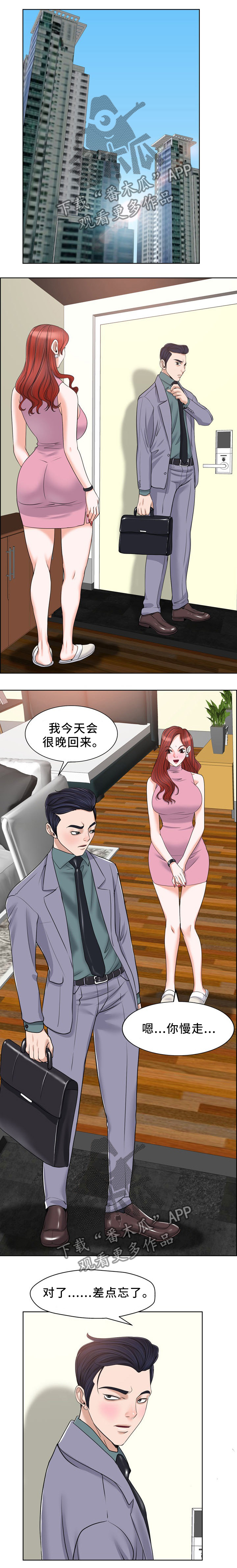 第32章：快乐11