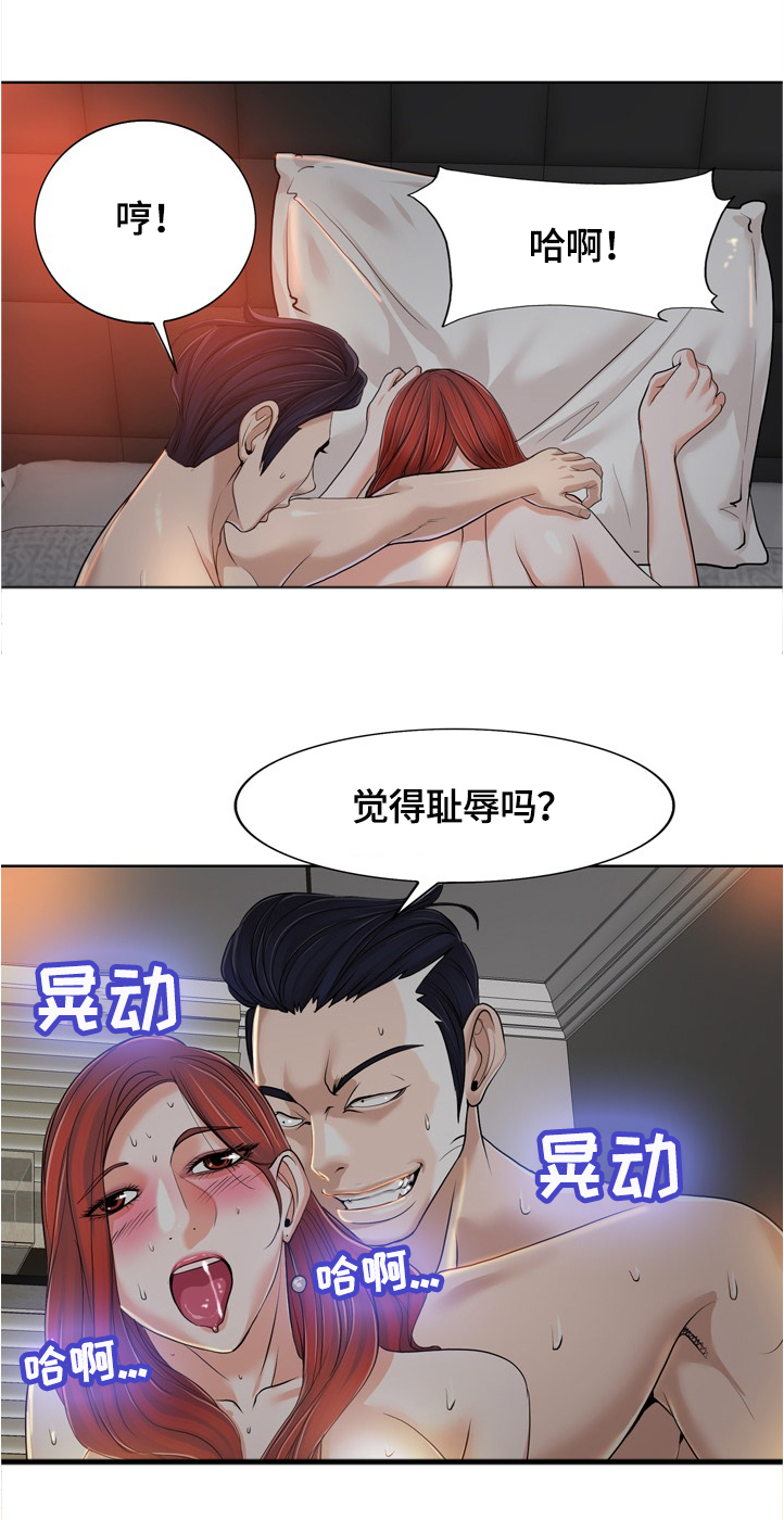 第59章：从没爱过我3